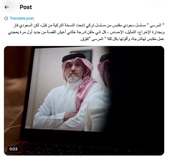 مسلسل المرسى الحلقة 5