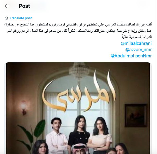مسلسل المرسى الحلقة 5