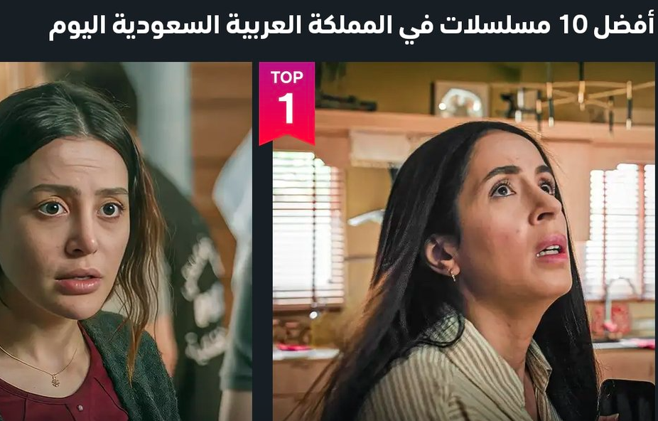 مسلسل المرسى الحلقة 5