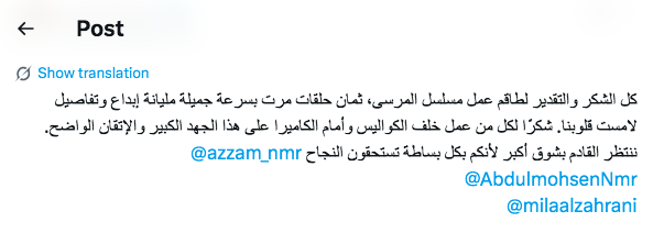 مسلسل المرسى الحلقة 9