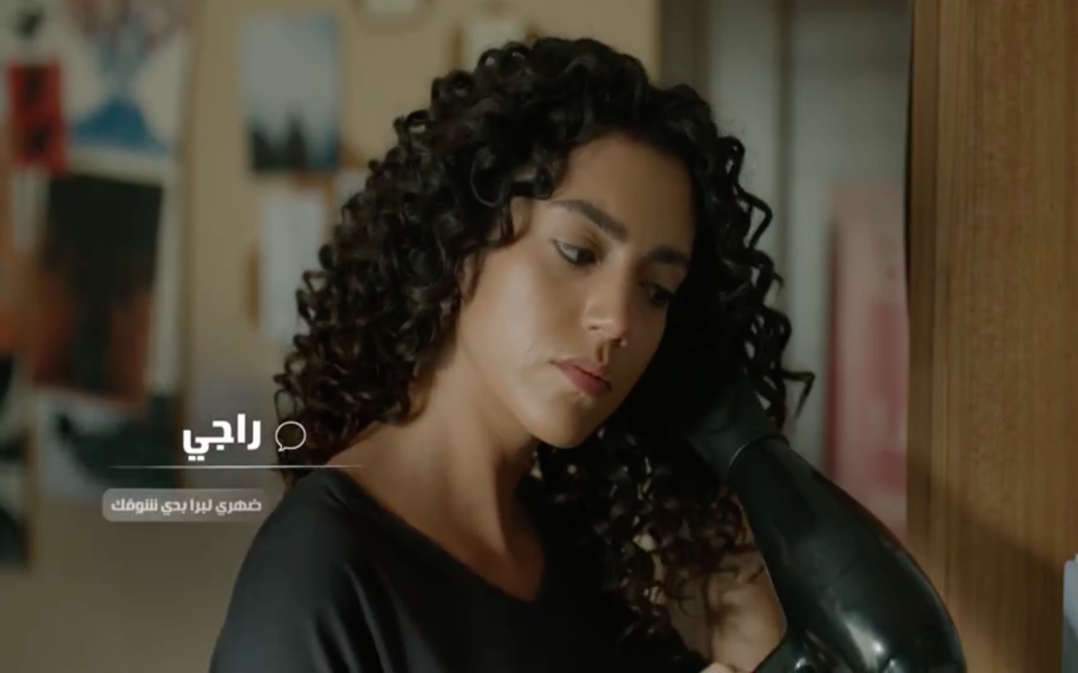 مسلسل سلمى الحلقة 54 - مسلسل امرأة التركي