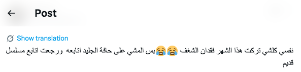 مسلسل Walking on Thin Ice - المشي على الجليد