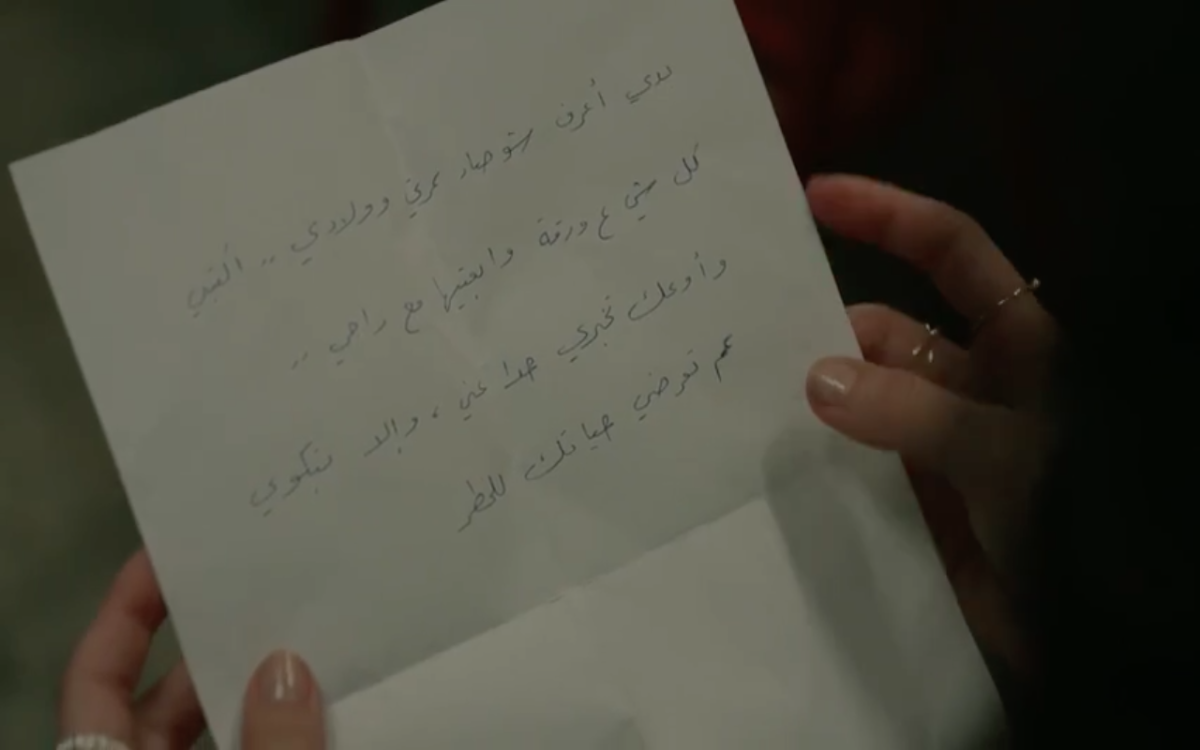 مسلسل سلمى الحلقة 57