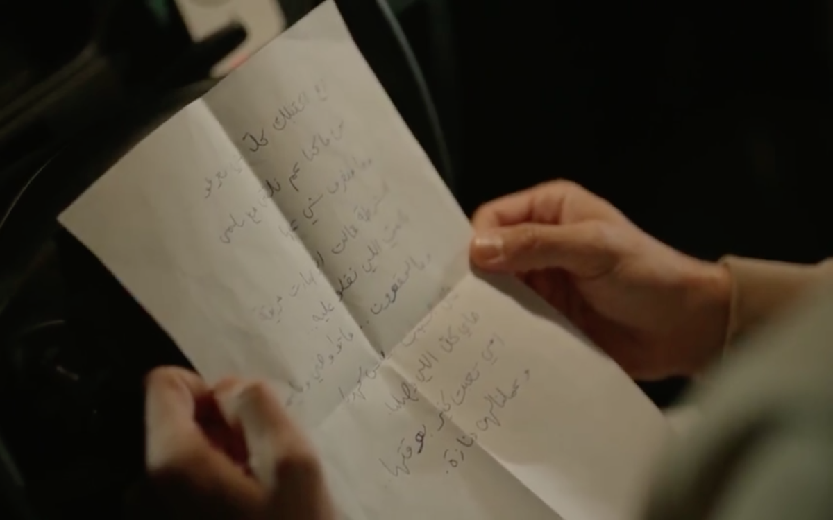 مسلسل سلمى الحلقة 57