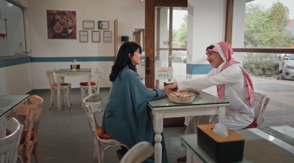 مسلسل المرسى الحلقة 14