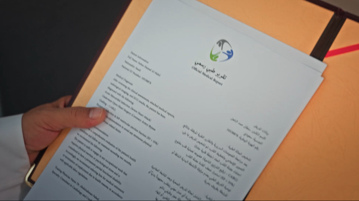 مسلسل المرسى الحلقة 15 - على مر الزمان