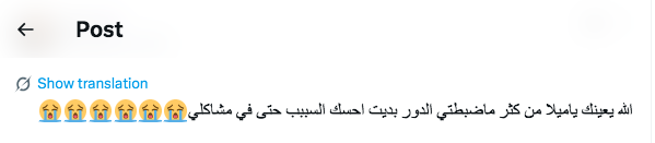 ميلا الزهراني - مسلسل المرسى