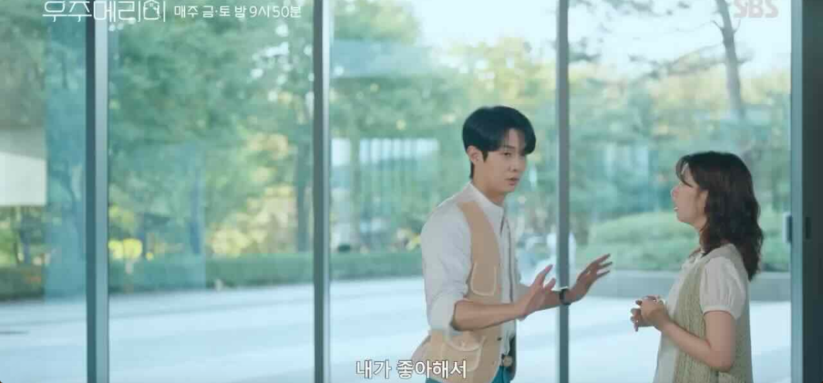 مسلسل هل تتزوجني الحلقة 7 - Would You Marry Me