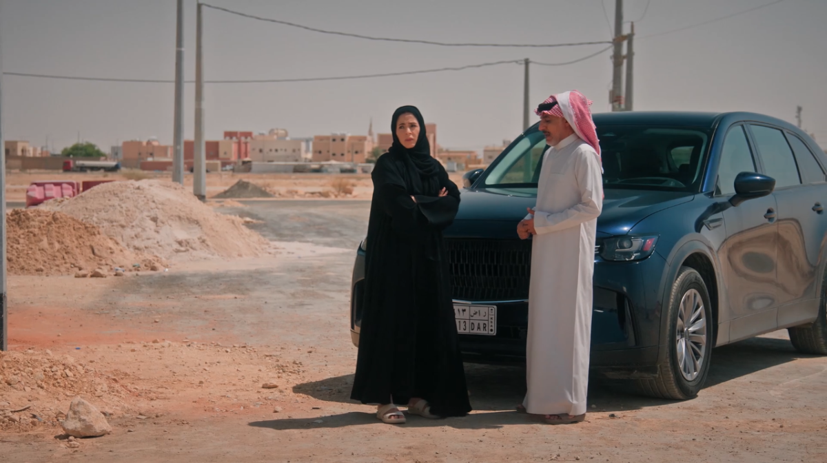 مسلسل المرسى الحلقة 16 - على مر الزمان