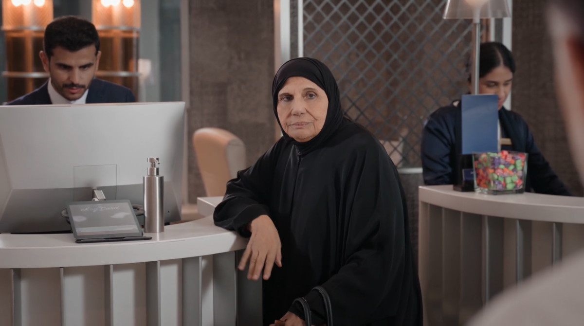 مسلسل المرسى الحلقة 17 - مسلسل على مر الزمان