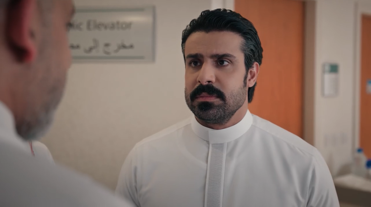 مسلسل المرسى الحلقة 19 - على مر الزمان