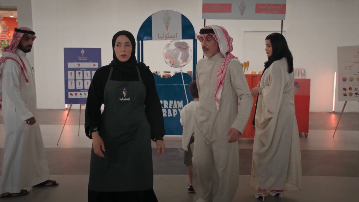 مسلسل المرسى الحلقة 20 - على مر الزمان