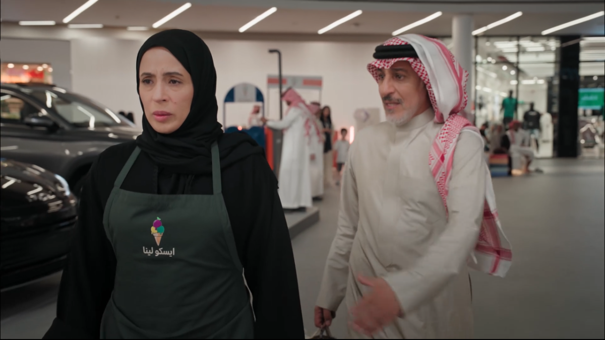 مسلسل المرسى الحلقة 20 - على مر الزمان