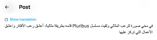 مسلسل Pluribus - بلوريبوس