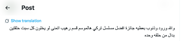 مسلسل ورود وذنوب الحلقة 5