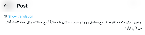 مسلسل ورود وذنوب الحلقة 5