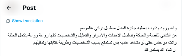 مسلسل ورود وذنوب الحلقة 5