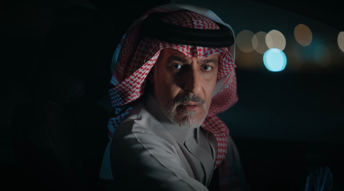 مسلسل المرسى الحلقة 24