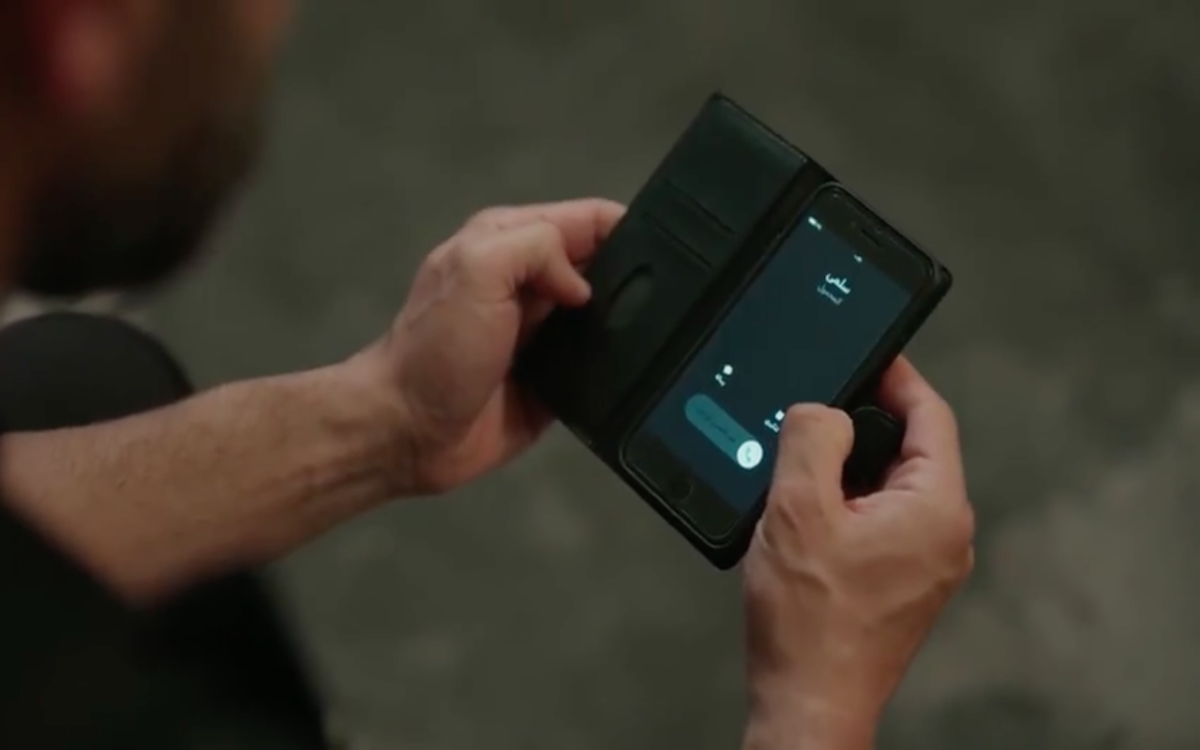 مسلسل سلمى الحلقة 69