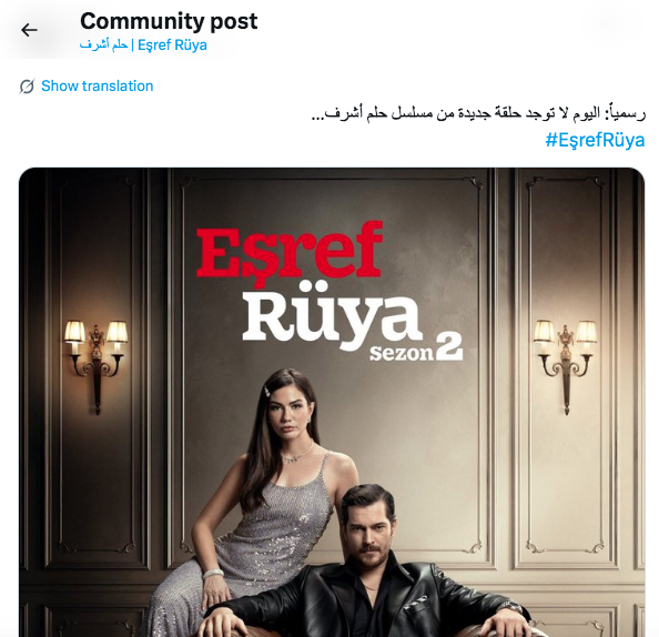 مسلسل حلم أشرف الحلقة 22