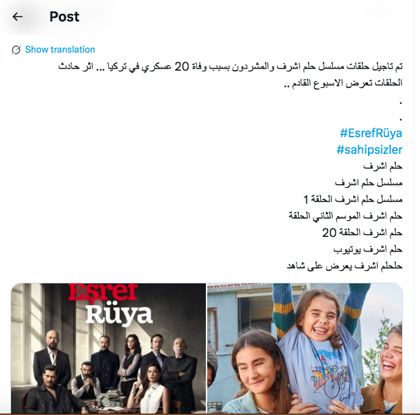 مسلسل حلم أشرف الحلقة 22