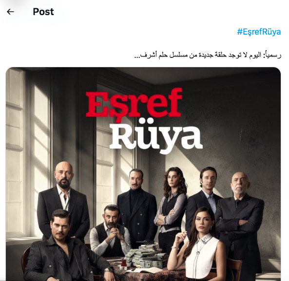 مسلسل حلم أشرف الحلقة 22