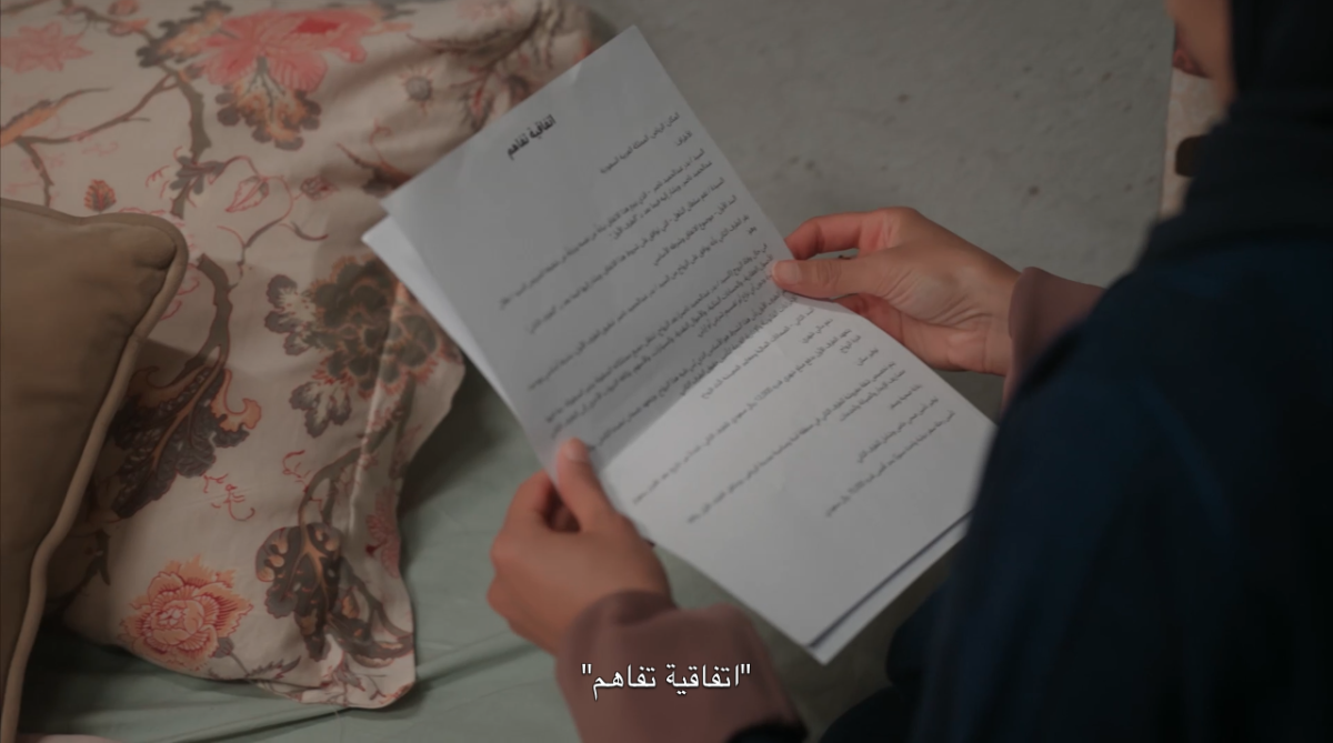 مسلسل المرسى الحلقة 27