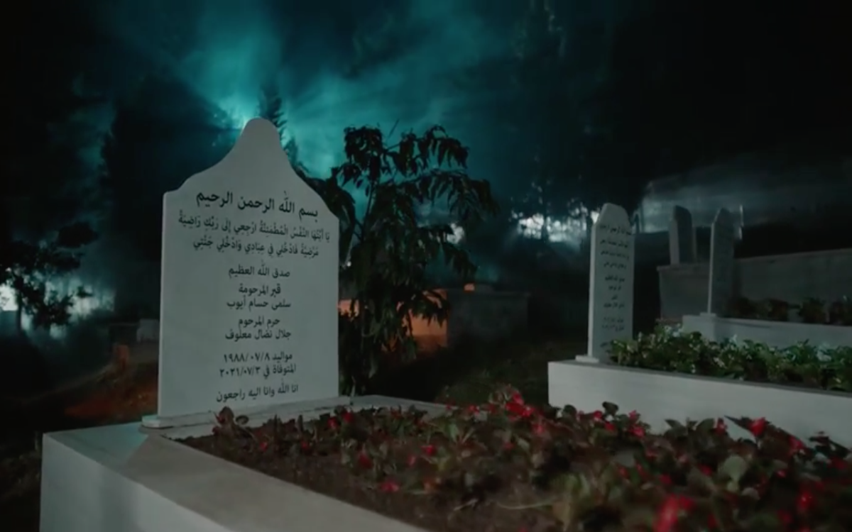 مسلسل سلمى الحلقة 71