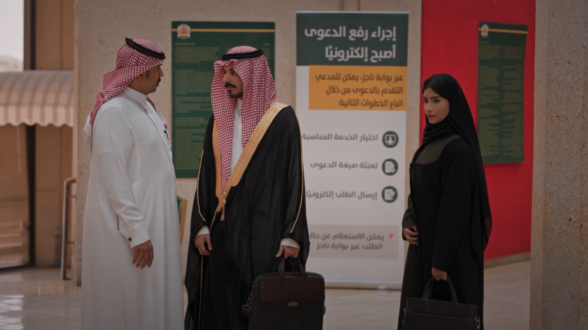 مسلسل المرسى الحلقة 31