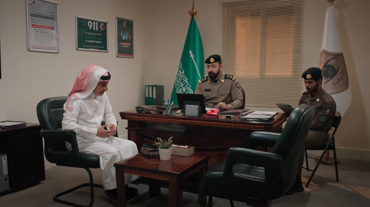 مسلسل المرسى الحلقة 31