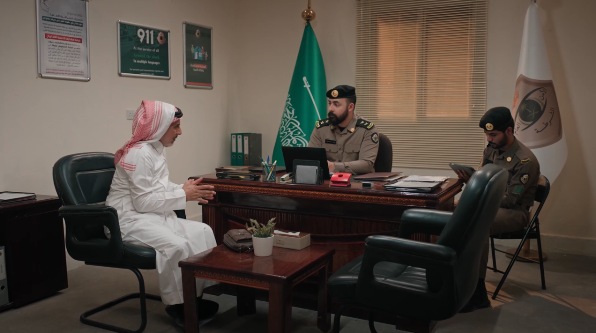 مسلسل المرسى الحلقة 31