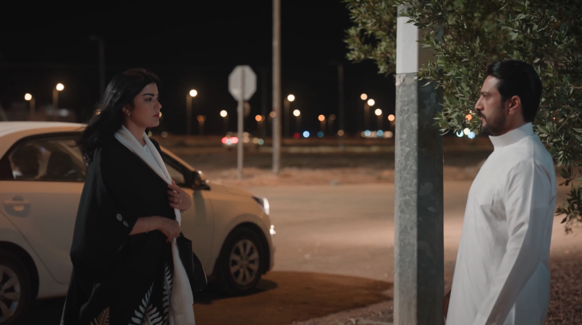 مسلسل المرسى الحلقة 32