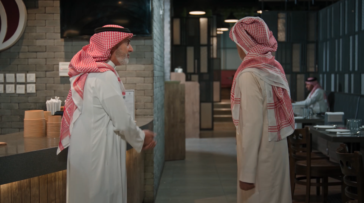 مسلسل المرسى الحلقة 32