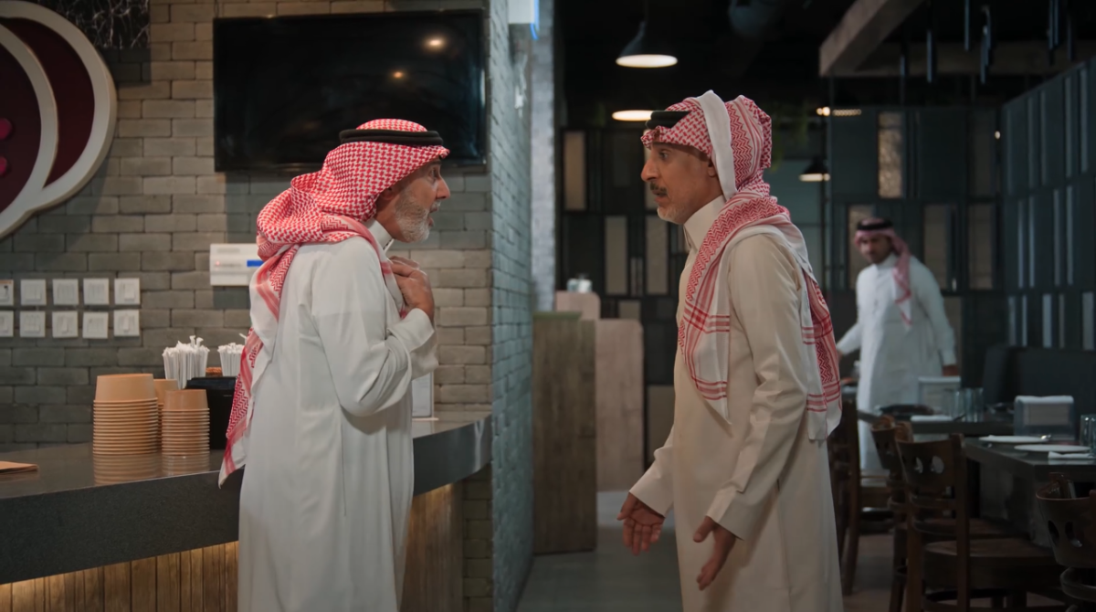 مسلسل المرسى الحلقة 32