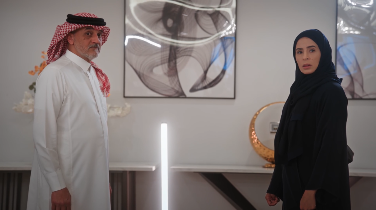 مسلسل المرسى الحلقة 33