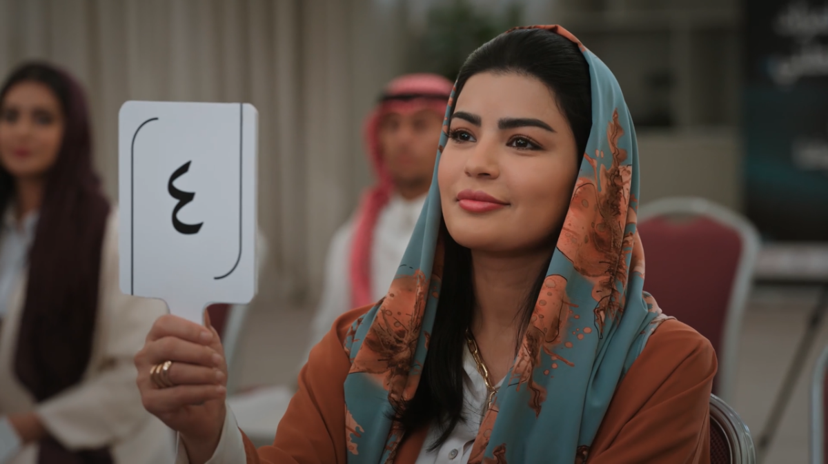 مسلسل المرسى الحلقة 33