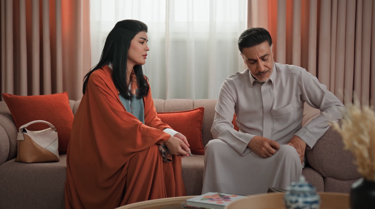 مسلسل المرسى الحلقة 33