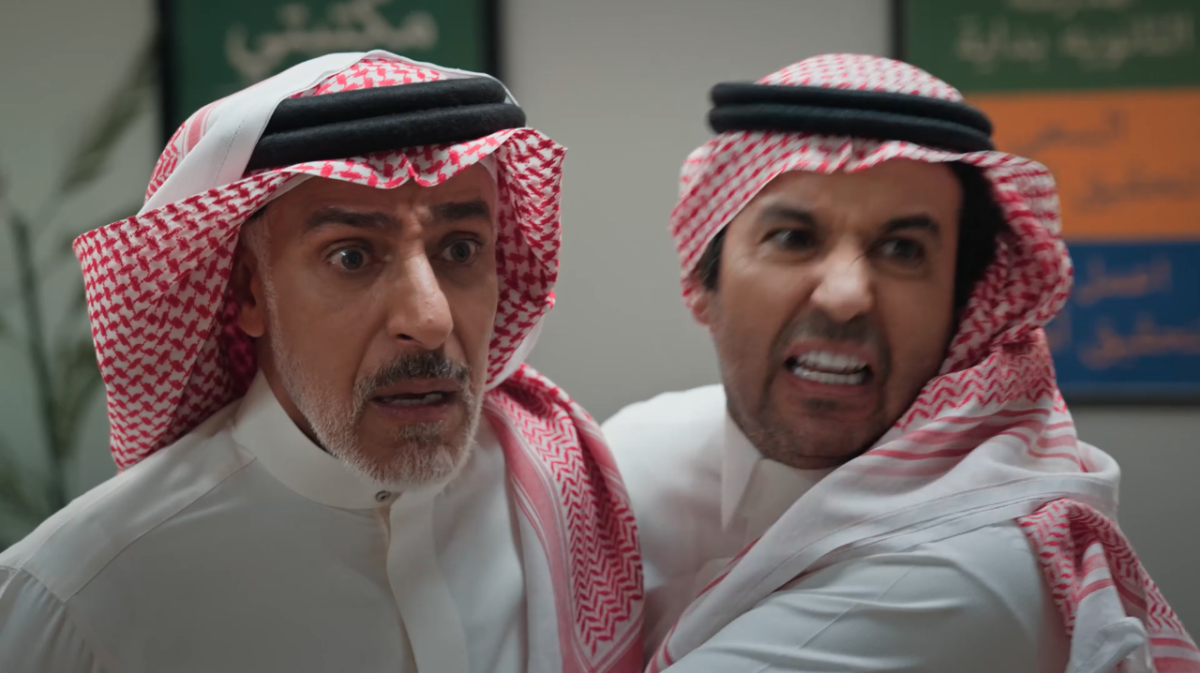 مسلسل المرسى الحلقة 37