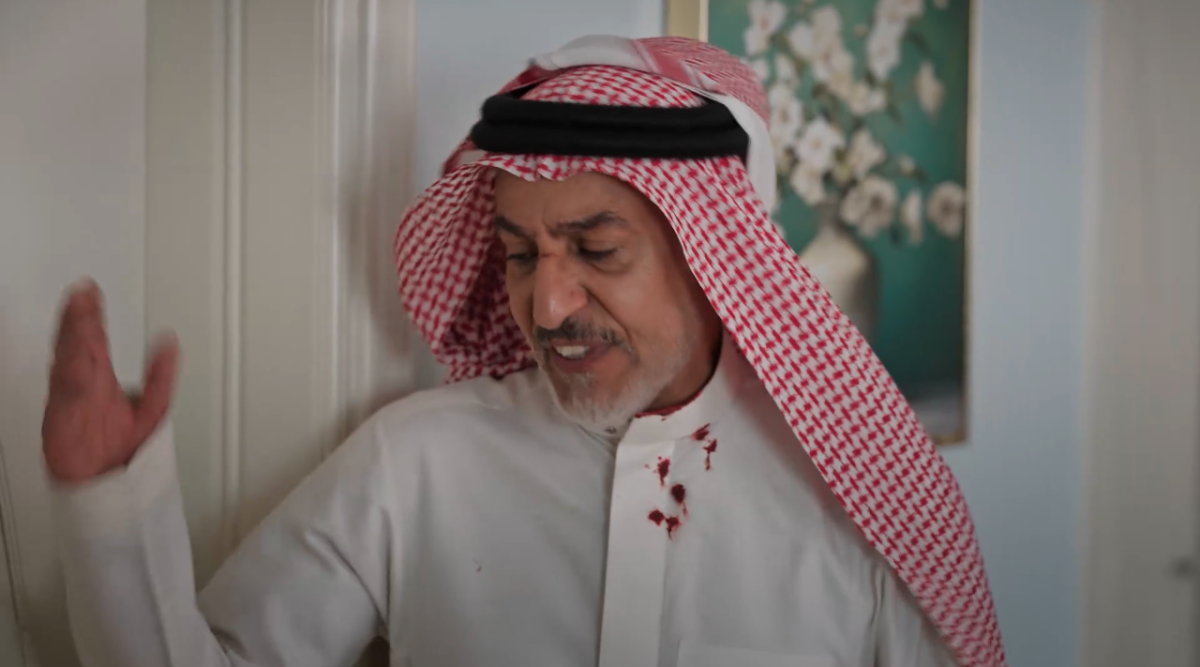 مسلسل المرسى الحلقة 39