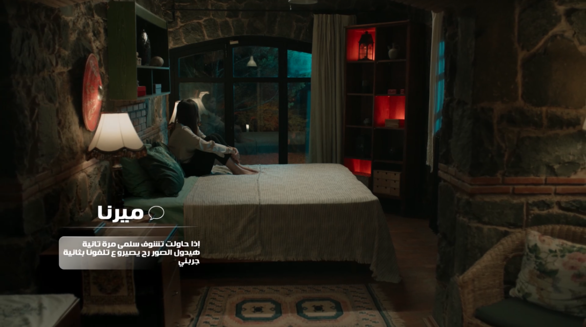 مسلسل سلمى الحلقة 84