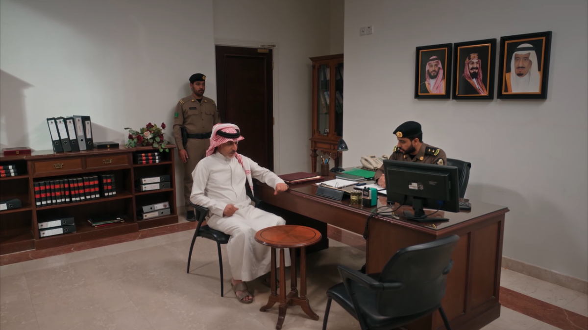 مسلسل المرسى الحلقة 41