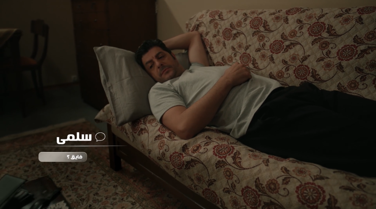 مسلسل سلمى الحلقة 85