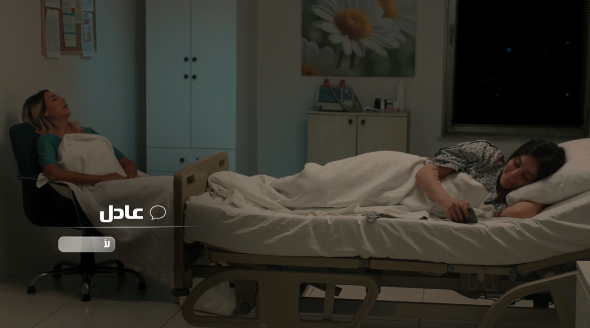 مسلسل سلمى الحلقة 85