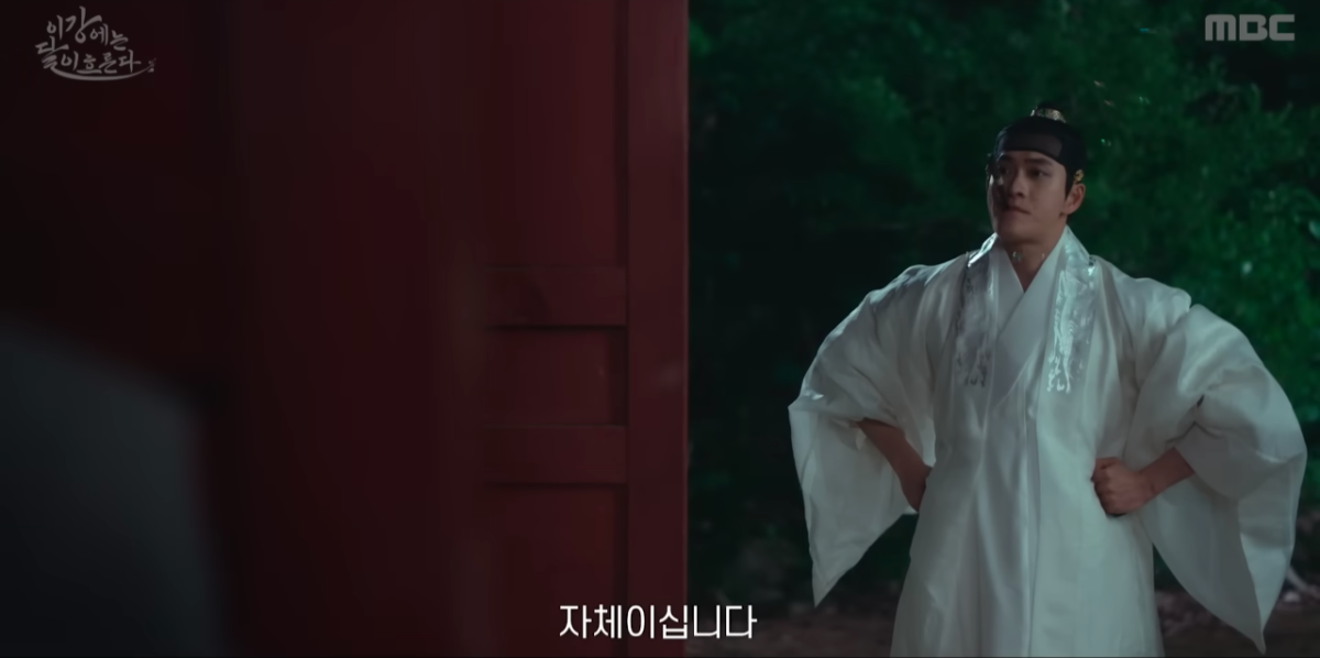 مسلسل نهر القمر الحلقة 10