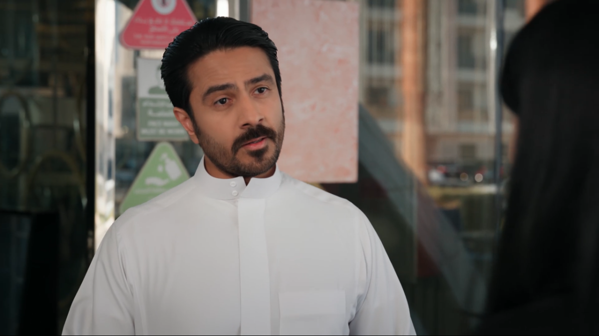 مسلسل المرسى الحلقة 43