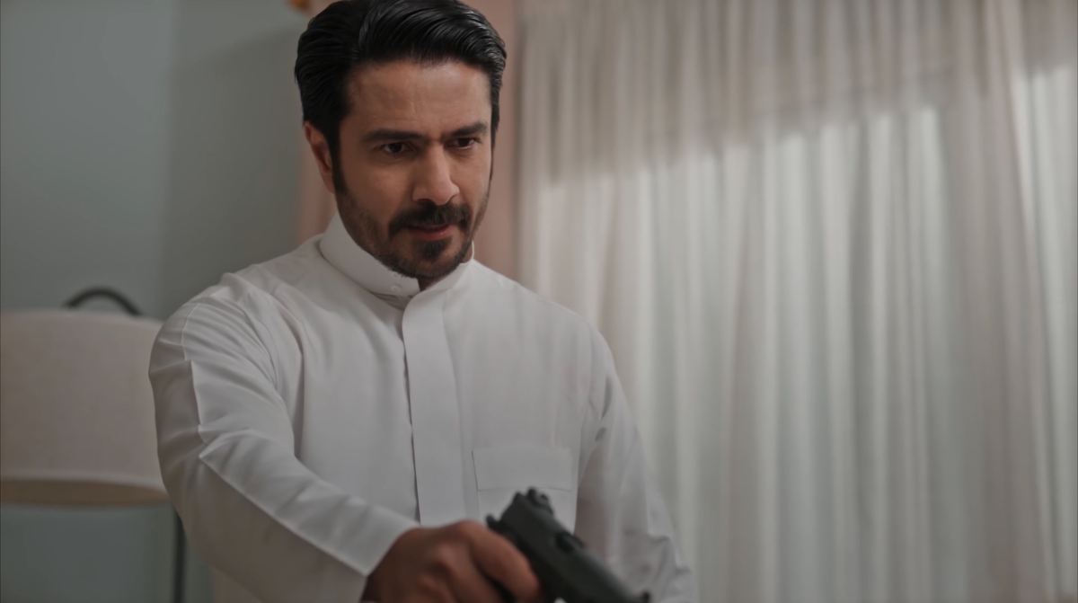 مسلسل المرسى الحلقة 43