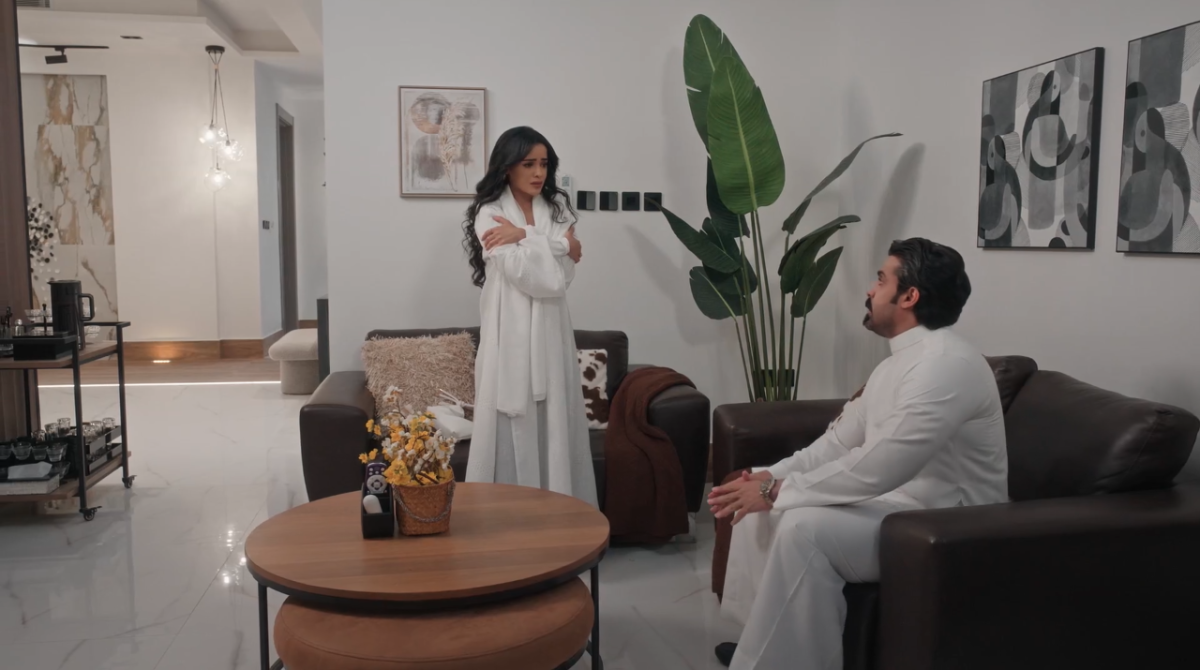 مسلسل المرسى الحلقة 44