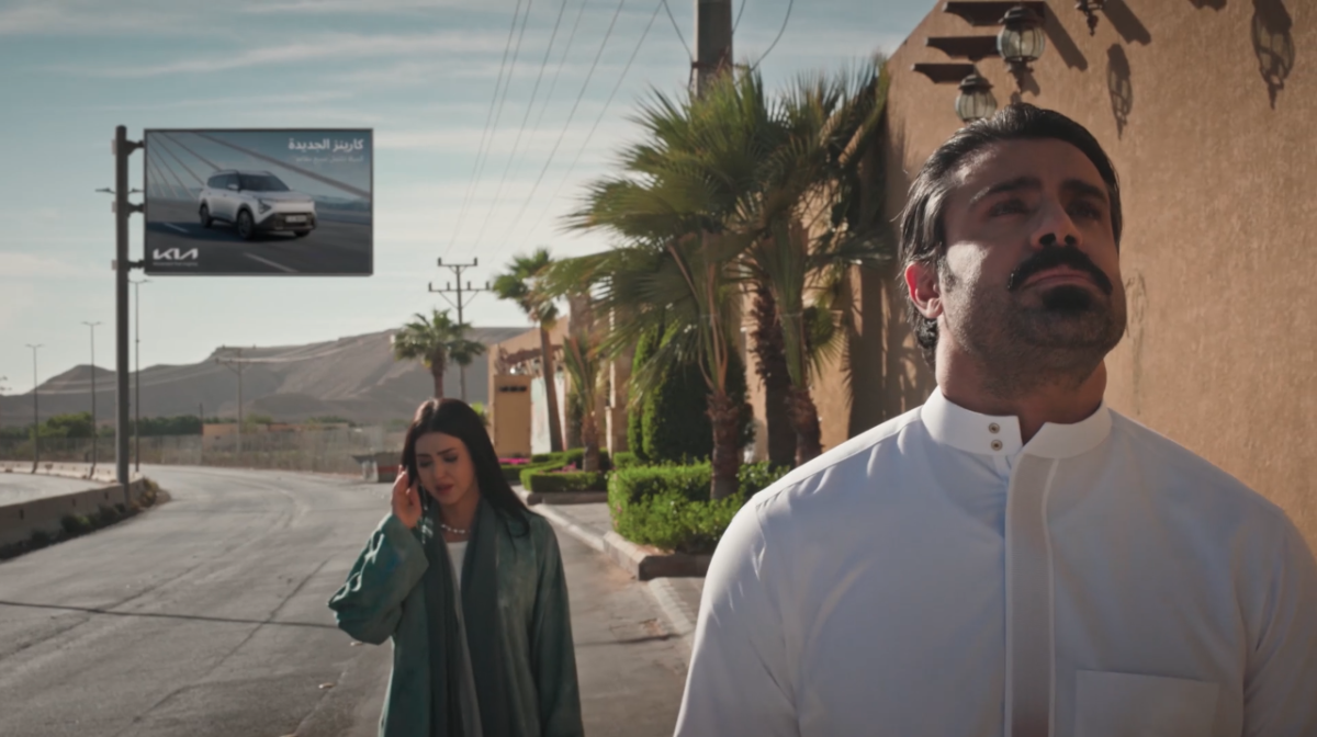 مسلسل المرسى الحلقة 45