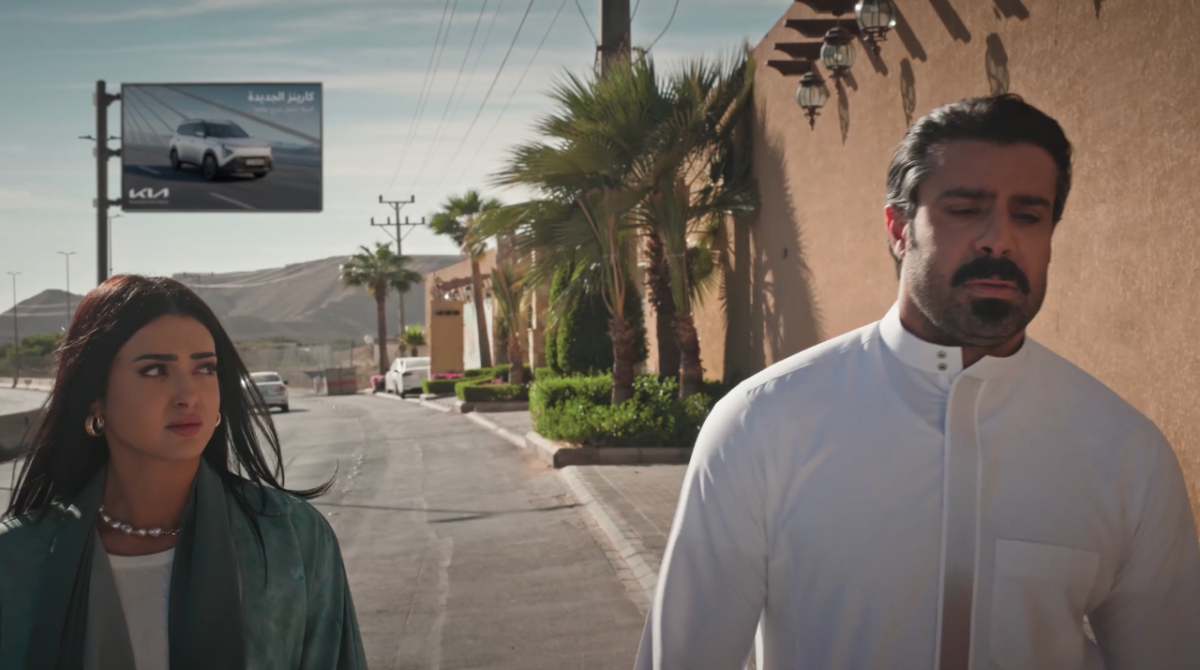 مسلسل المرسى الحلقة 45