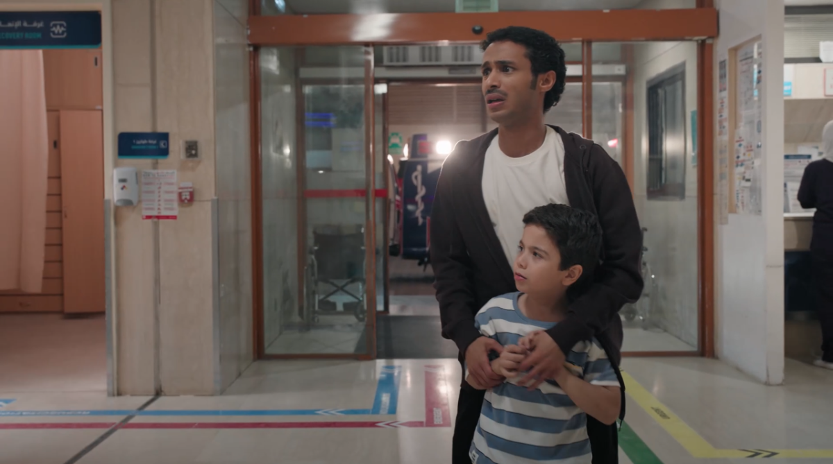 مسلسل المرسى الحلقة 45